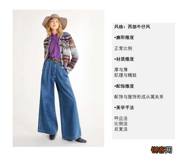 衣服除了颜色搭配,服装搭配还有什么搭配？
