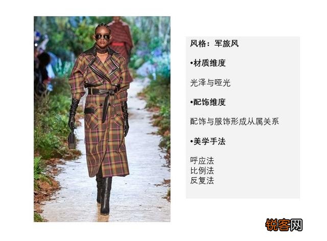 衣服除了颜色搭配,服装搭配还有什么搭配？