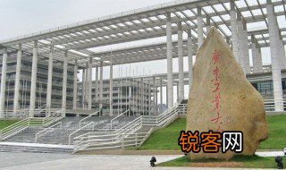 广东工业大学是几本 广东工业大学是属于一本还是二本呢