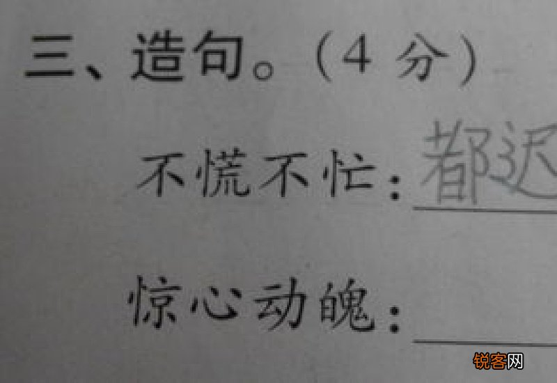 惊心动魄怎们造句,惊心动魄成语造句