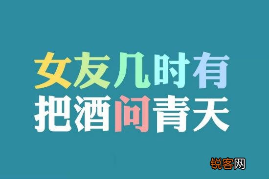 双11光棍节的由来 光棍节是什么意思