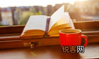寝不安席食不甘味的意思 寝不安席食不甘味如何理解