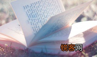 举如鸿毛取如拾遗的意思 举如鸿毛取如拾遗的解释