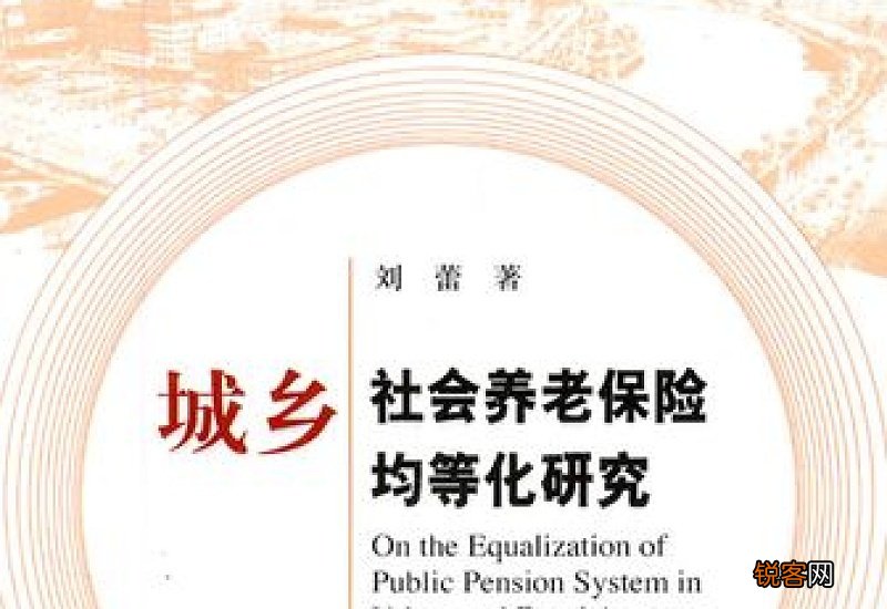 医保卡里面的钱是个人缴纳部分吗？