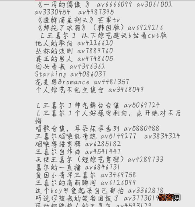 谁能详细地介绍一下GOT7这个组合吗？