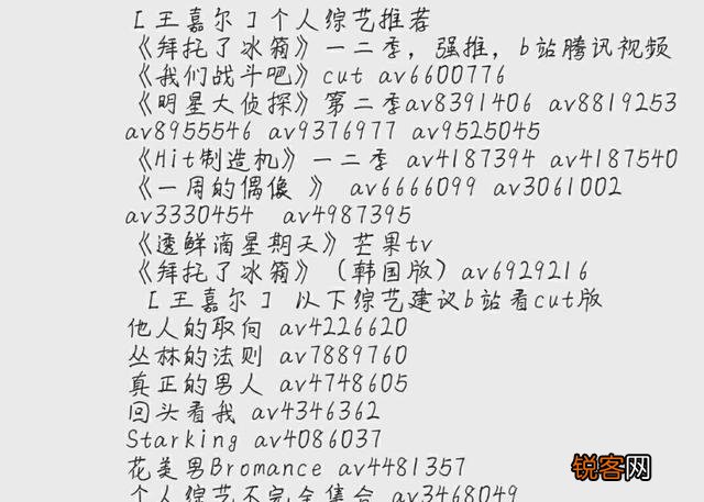 谁能详细地介绍一下GOT7这个组合吗？