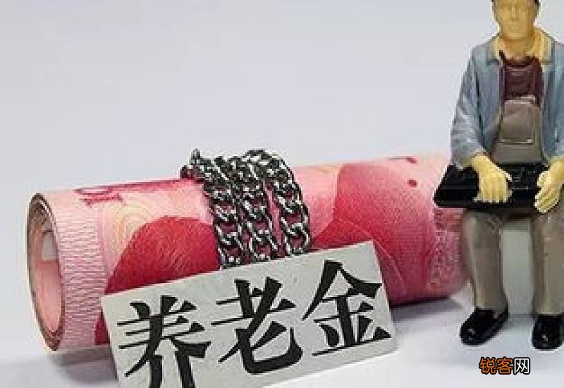 农村养老保险和职工养老保险冲突吗 答案是这样的