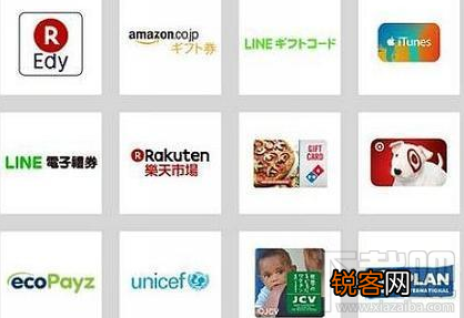 微信怎么存外币?微信支付存外币方法