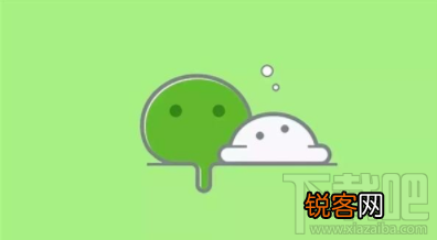 微信6.6.5修复了哪些问题?微信6.6.5版本说明
