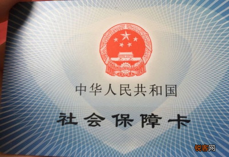 天水市怎么查社保交了几年 2023年天水市社保卡查询方法一览