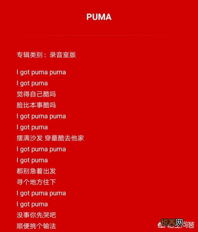 介绍一下你喜欢的女rapper及她的代表作？