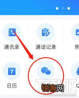 恢复微信聊天记录的方法，比recover恢复还好用