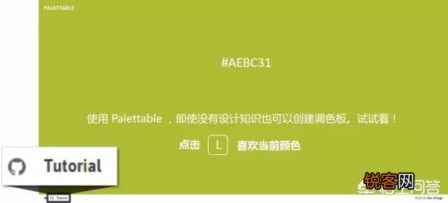 做设计师如何学习色彩搭配？