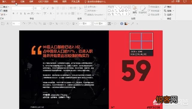 做设计师如何学习色彩搭配？