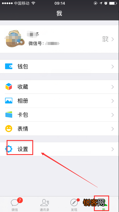 微信没加好友怎么聊天？微信不加好友也可以聊天的功能设置方法