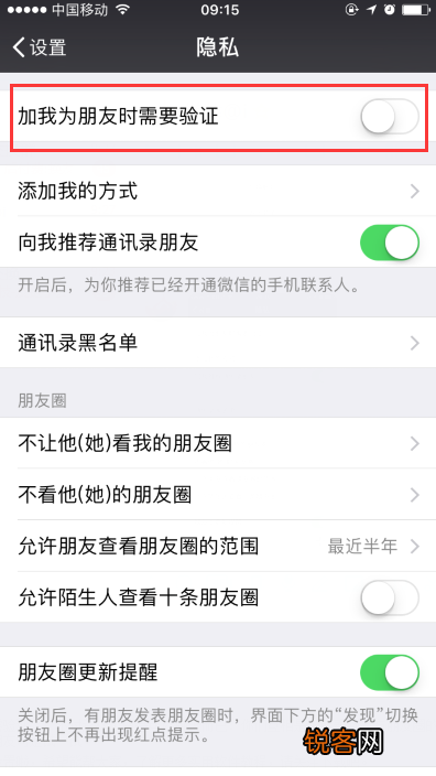 微信没加好友怎么聊天？微信不加好友也可以聊天的功能设置方法