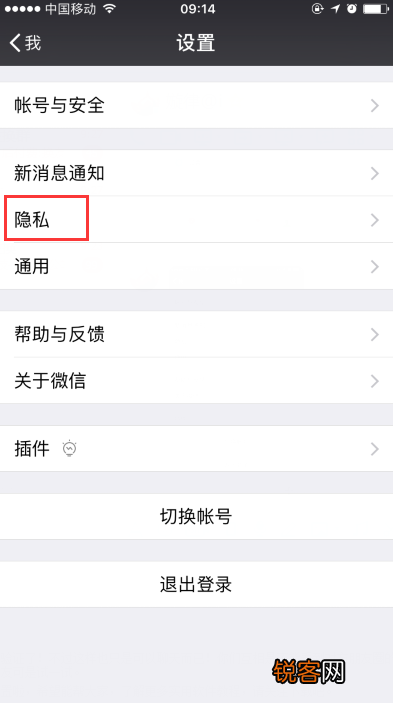 微信没加好友怎么聊天？微信不加好友也可以聊天的功能设置方法