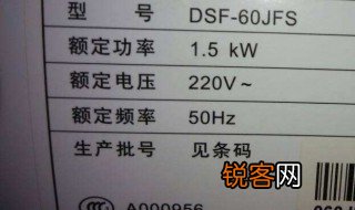 额定功率是什么意思呢 额定功率是什么意思