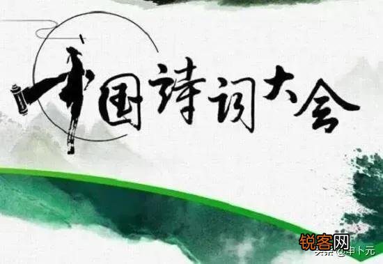 现在写诗词的大家们越来越少了,是这个时代诗词不重要了吗？