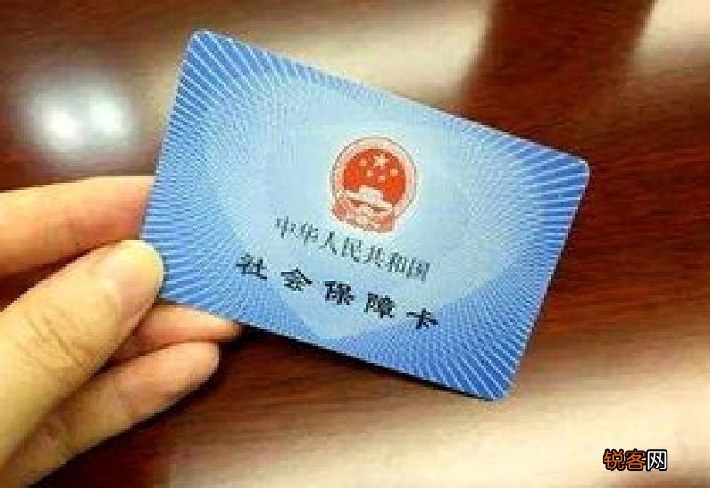 武威市如何查询社保卡里的缴费记录和缴费明细？来了解一下