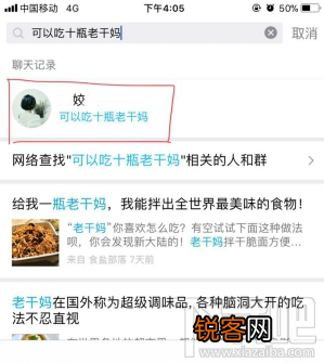QQ坦白说玩法攻略