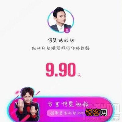 抖音短视频抢到的红包在哪里查看？