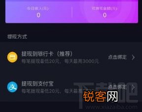 抖音短视频抢到的红包在哪里查看？
