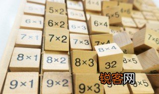 乘以和乘有什么区别 两者得出的积相同吗