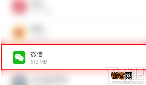 微信语音没有声音怎么办？微信语音没有声音怎么解决的方法