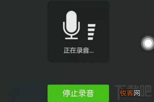微信语音没有声音怎么办？微信语音没有声音怎么解决的方法