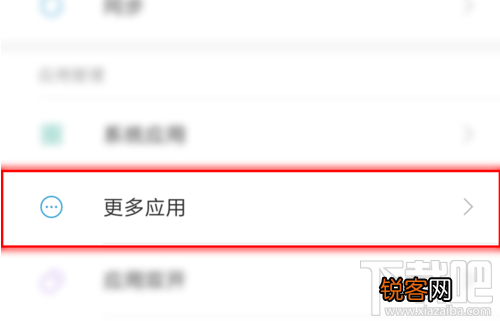 微信语音没有声音怎么办？微信语音没有声音怎么解决的方法