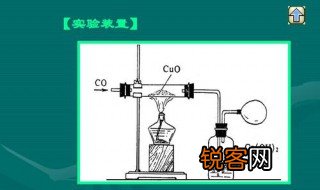 碳还原氧化铜的化学方程式 碳还原氧化铜介绍