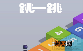 微信跳一跳外挂辅助软件使用技巧