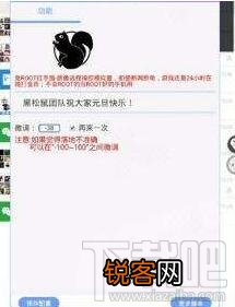 微信跳一跳外挂辅助软件使用技巧