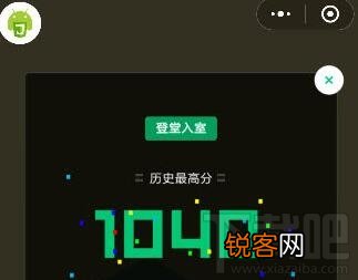 微信跳一跳外挂辅助软件使用技巧