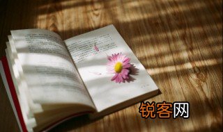 火到猪头烂钱到公事办的意思 火到猪头烂钱到公事办有什么意思