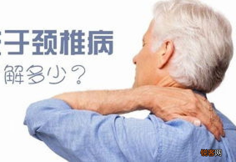 有颈椎病去拔罐效果怎么样 颈椎病拔罐治疗要拔哪儿