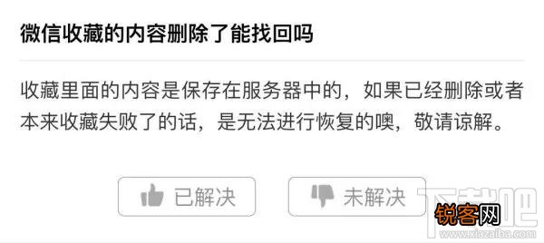 手机恢复微信聊天记录方法，recover恢复聊天记录不行就看这里