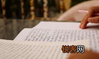 戈什哈的意思 戈什哈是什么意思