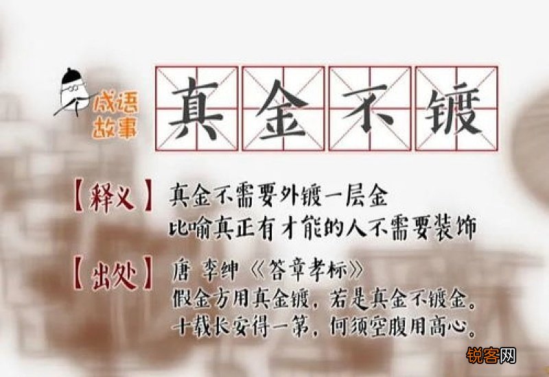 小心翼翼怎们造句,小心翼翼成语造句