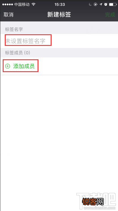 微信好友怎么分组？微信好友标签分组教程