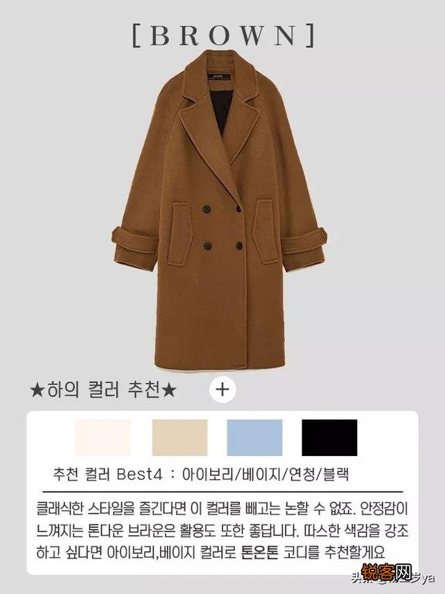 颜色搭配怎么做？