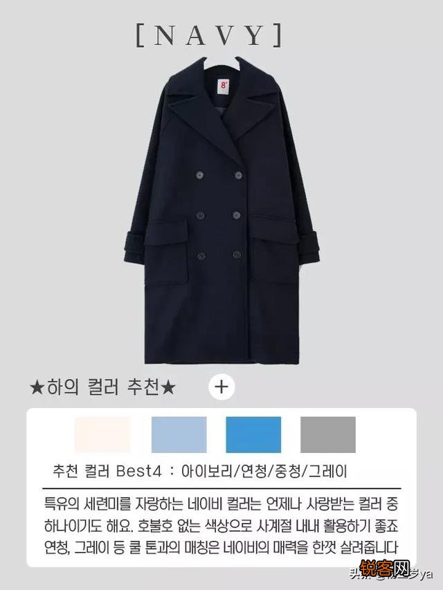 颜色搭配怎么做？