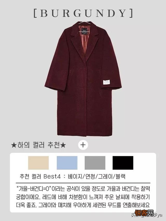 颜色搭配怎么做？