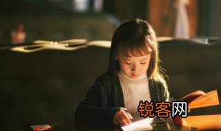 好是的意思 好是的含义