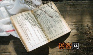 百家姓一共有多少个姓 百家姓的姓有多少个