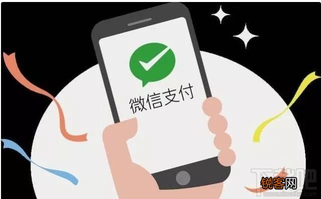 微信支付限额怎么解除？一招解除微信限额20万/年和日均支付限额500元