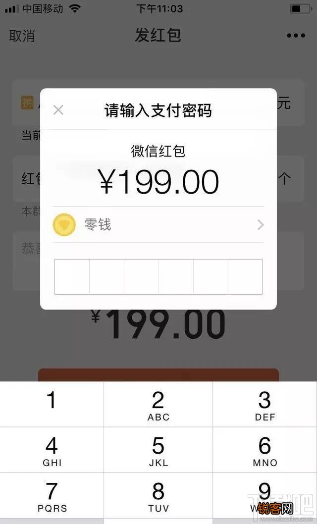 微信支付限额怎么解除？一招解除微信限额20万/年和日均支付限额500元