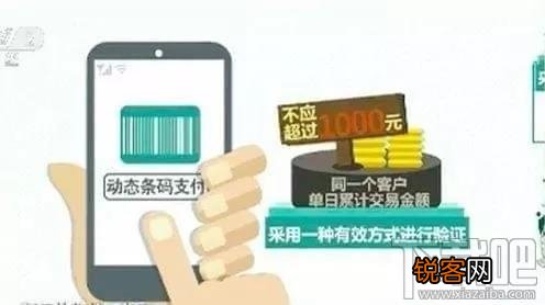 微信支付限额怎么解除？一招解除微信限额20万/年和日均支付限额500元