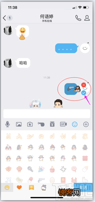 QQ两个表情怎么合并发送 qq贴表情怎么玩